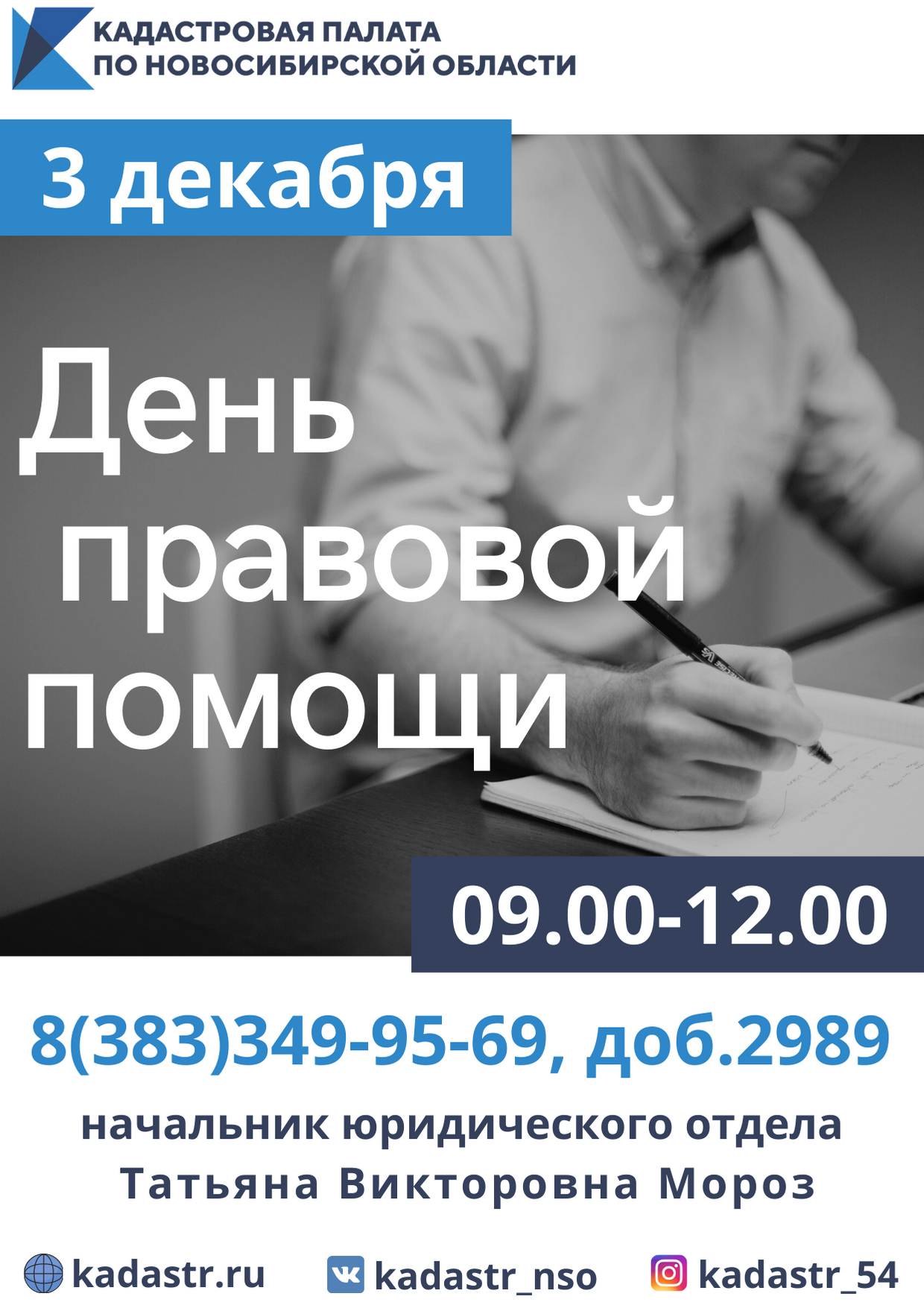 Открыть оригинальное изображение