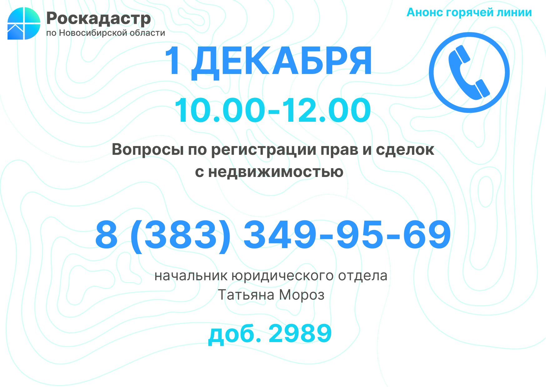 Открыть оригинальное изображение