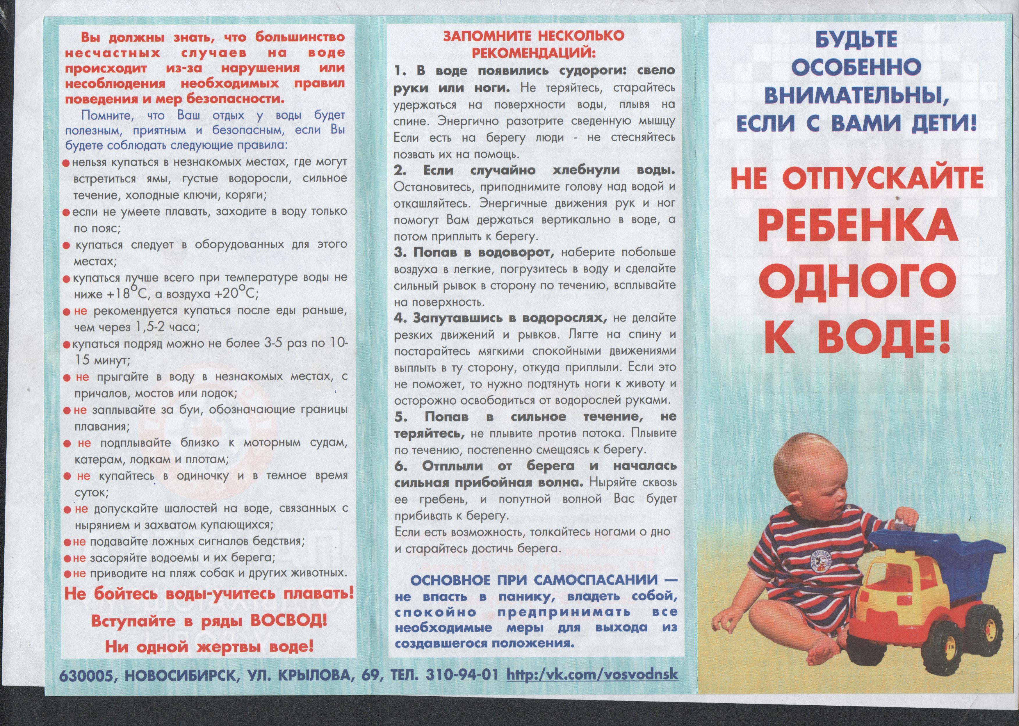 Открыть оригинальное изображение