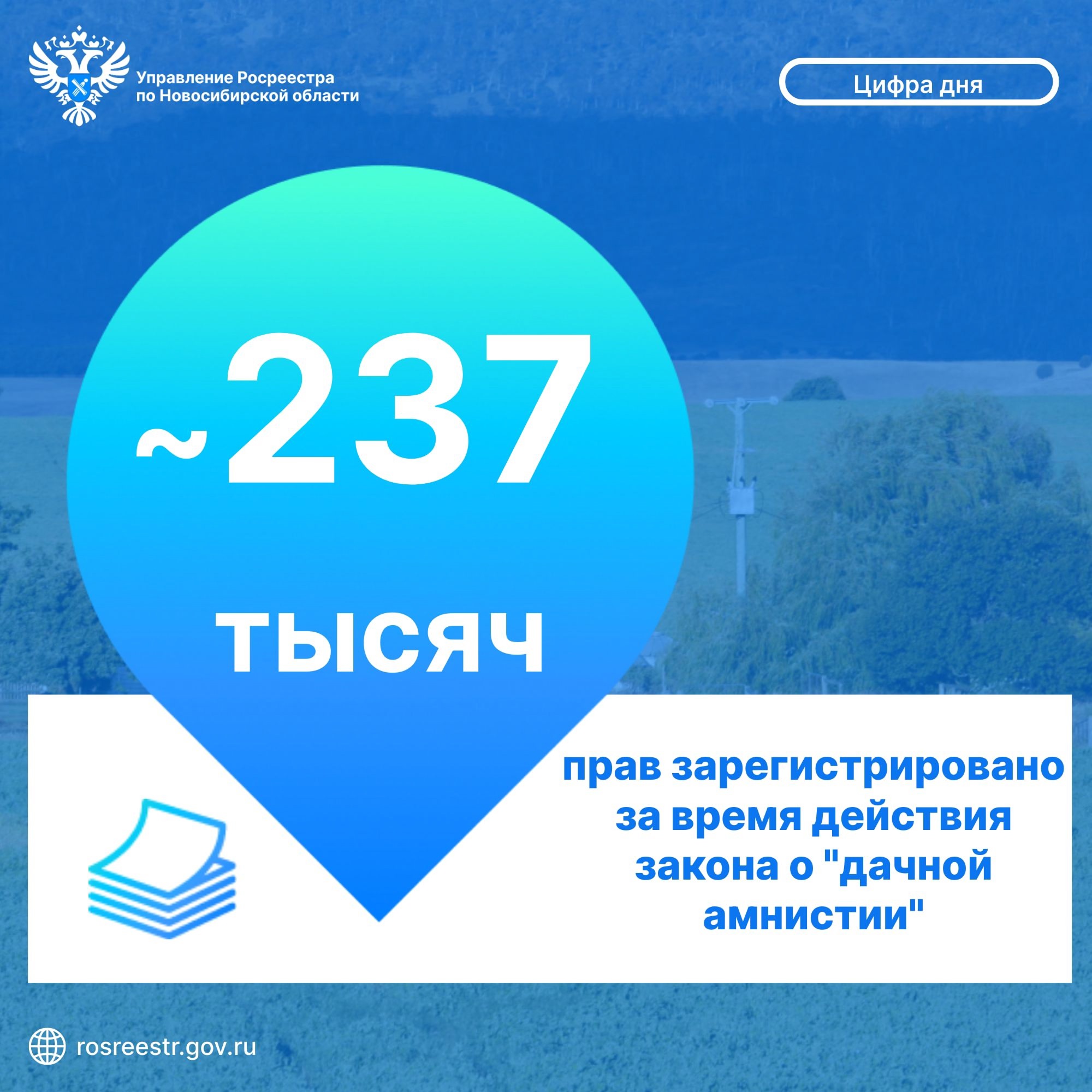 Открыть оригинальное изображение