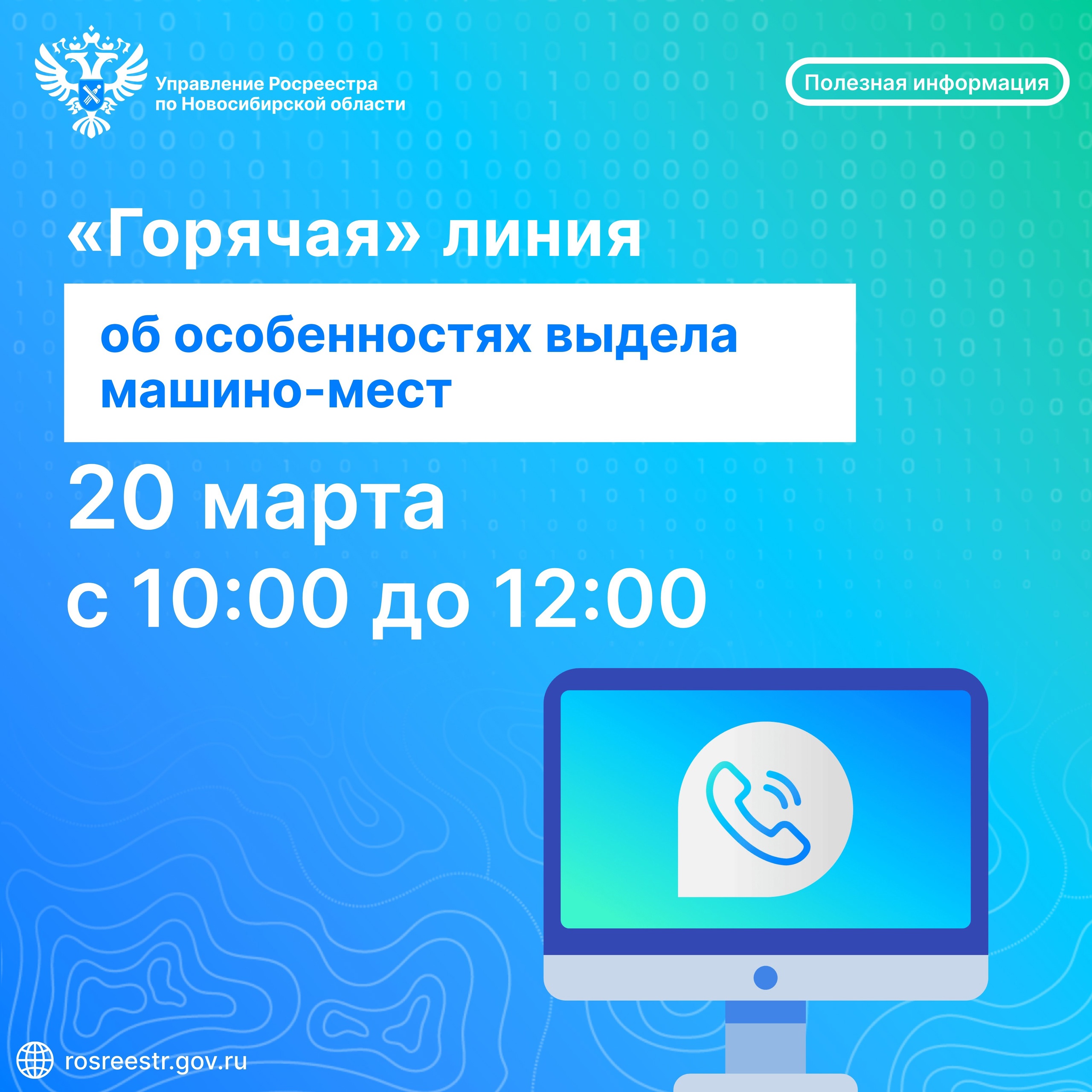 Открыть оригинальное изображение