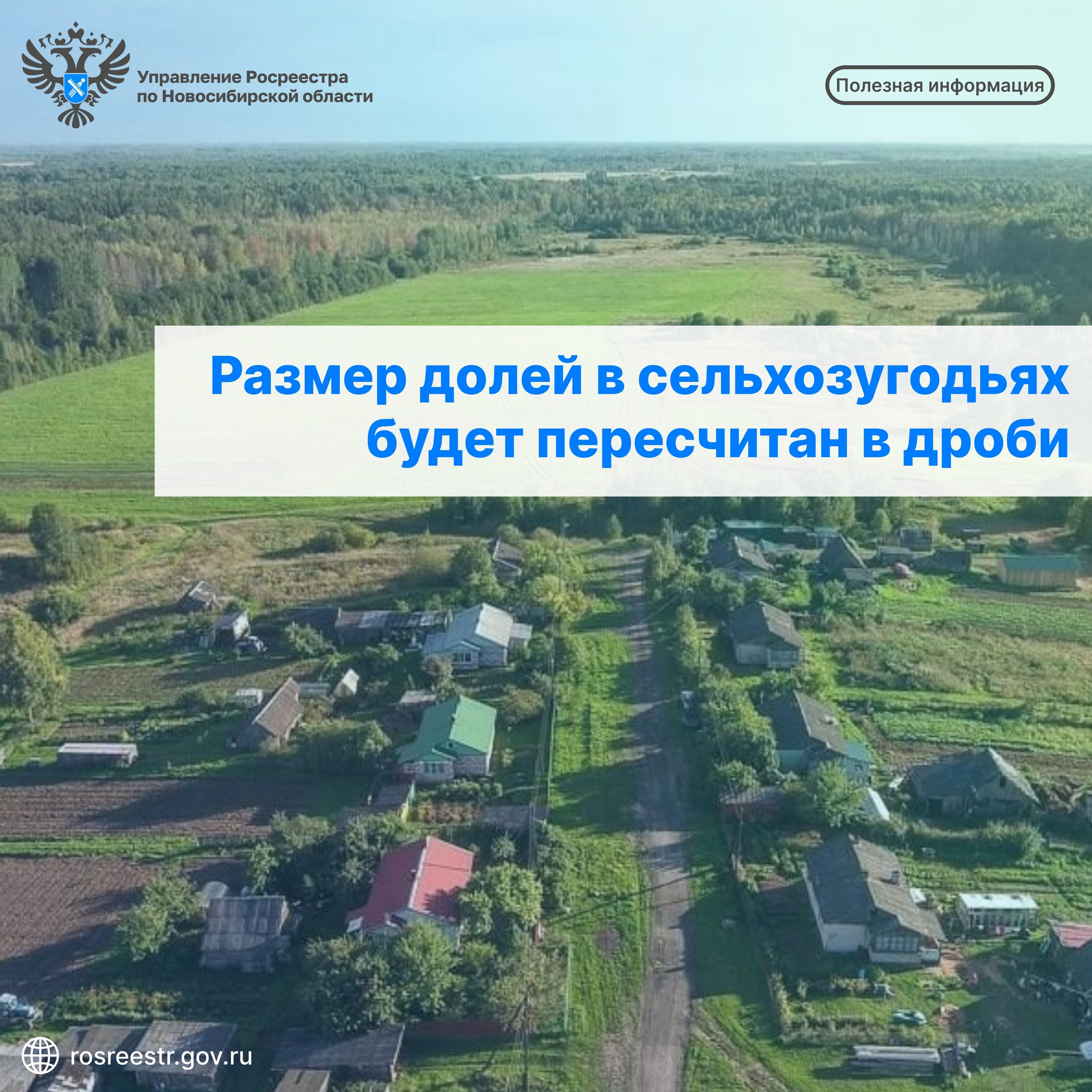 Открыть оригинальное изображение