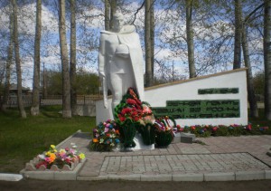 Памятник павшим за Родину