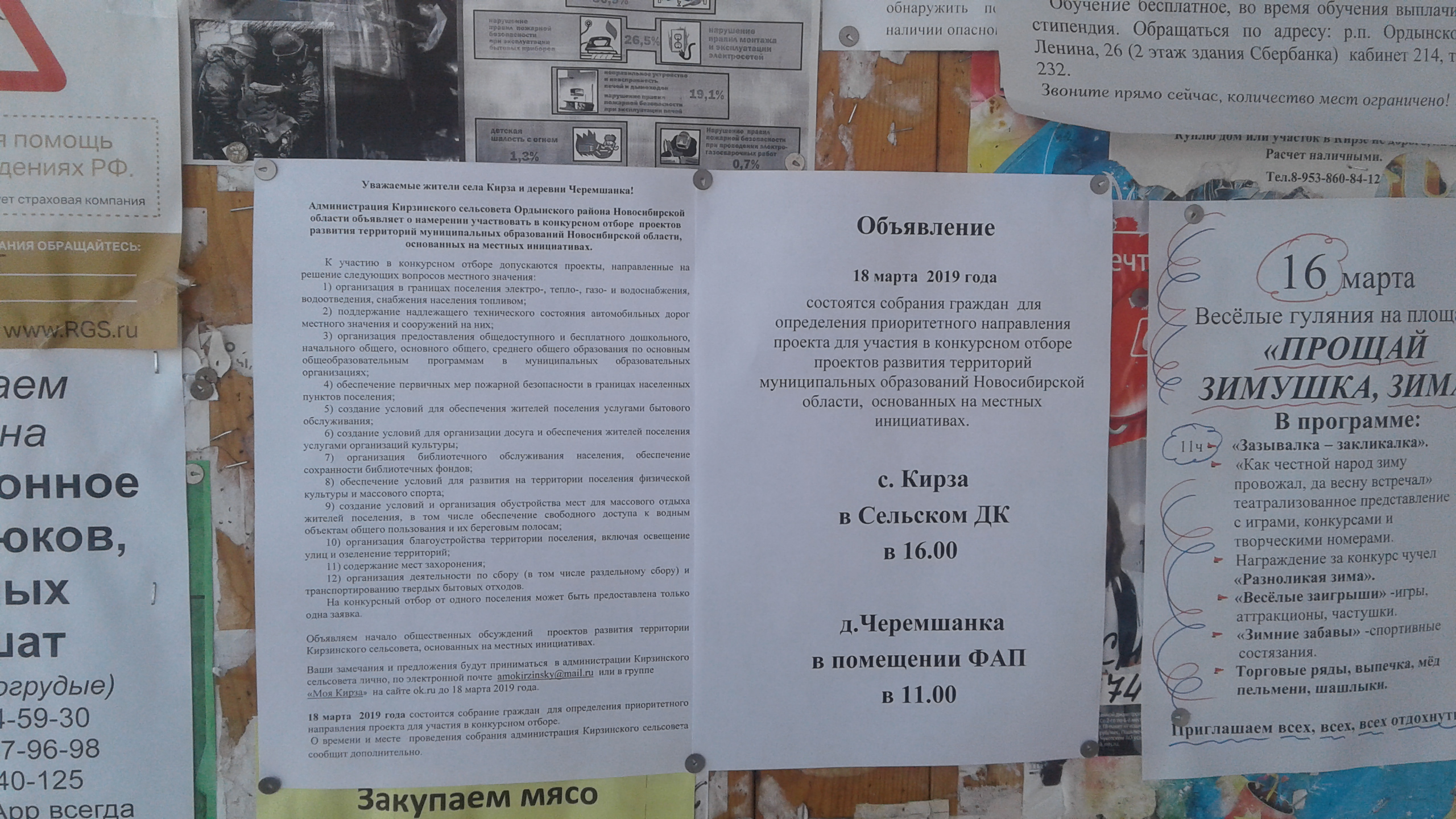 Открыть оригинальное изображение